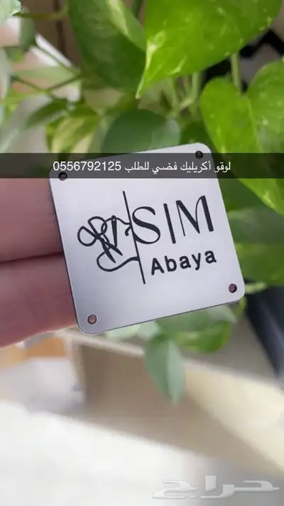 مطابع طباعة أكواب طباعة شرايط طباعة بوكسات أكياس ليبل قماش 26