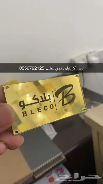 مطابع طباعة أكواب طباعة شرايط طباعة بوكسات أكياس ليبل قماش 11