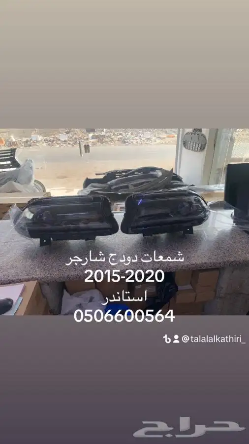 شمعات دودج شارجر 2015-2020 تجاري 4