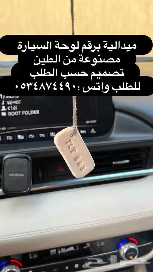 ميداليات مصنوعة من الطين 3