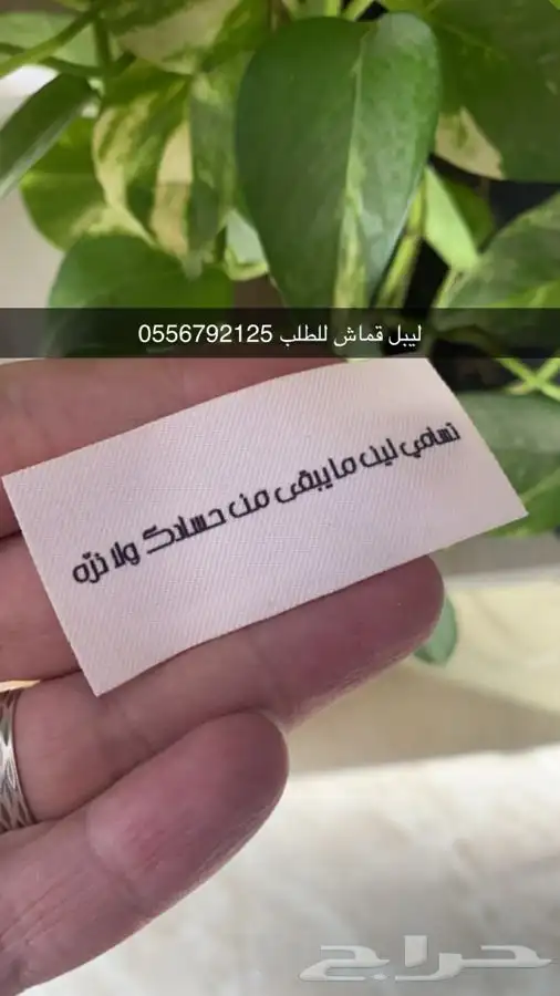 مطابع طباعة أكواب طباعة شرايط طباعة بوكسات أكياس ليبل قماش 29