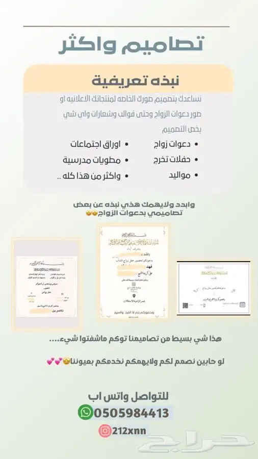 تصاميم 0