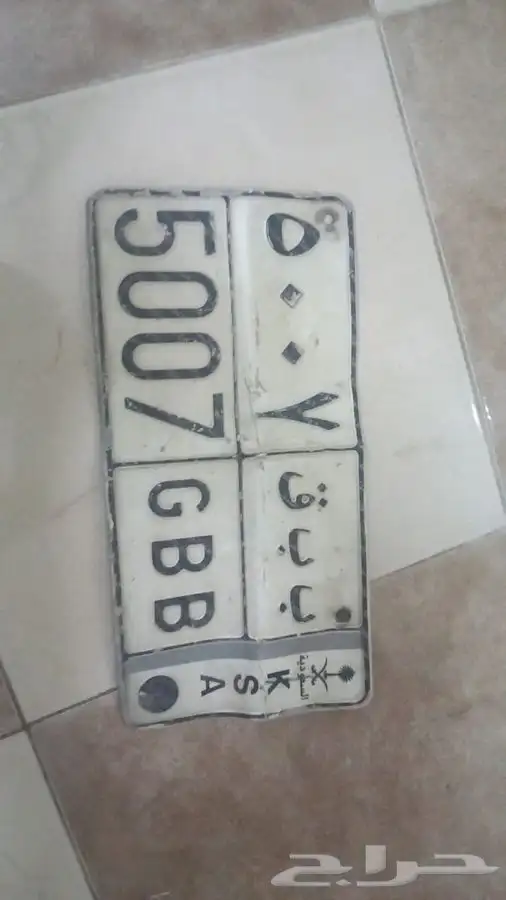 لوحه سياره 0