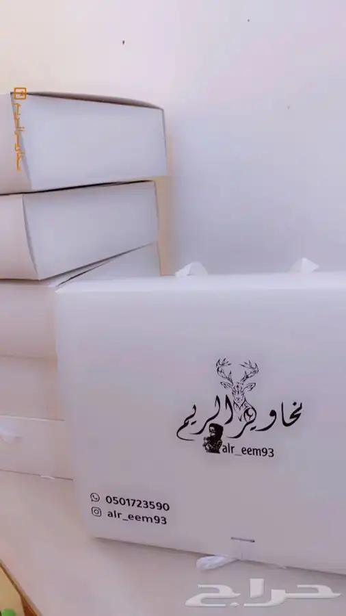 مطابع طباعة أكواب طباعة شرايط طباعة بوكسات أكياس ليبل قماش 71