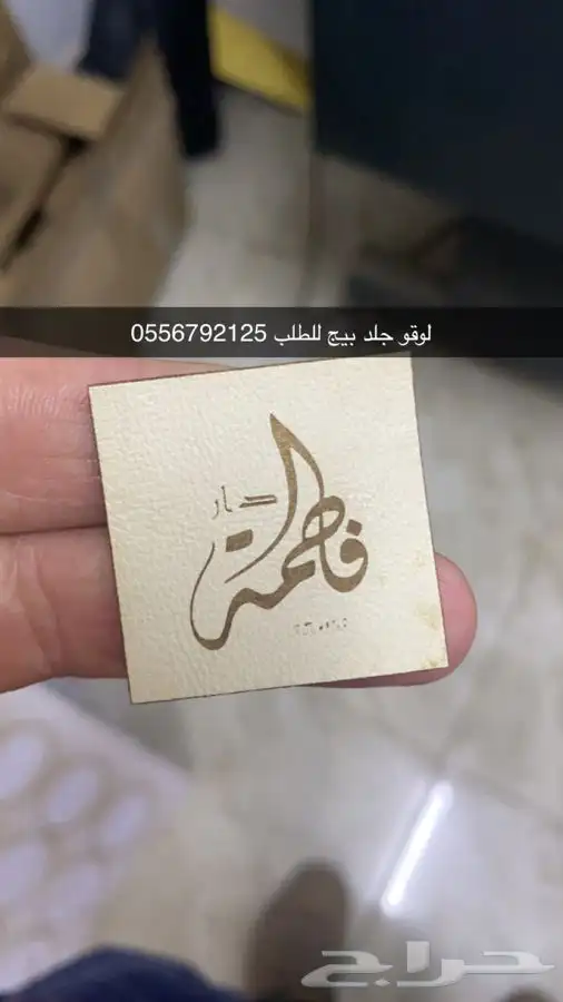 مطابع طباعة أكواب طباعة شرايط طباعة بوكسات أكياس ليبل قماش 75