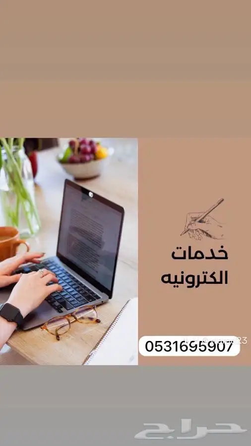 خدمات   تصميم سيرة ذاتيه 0