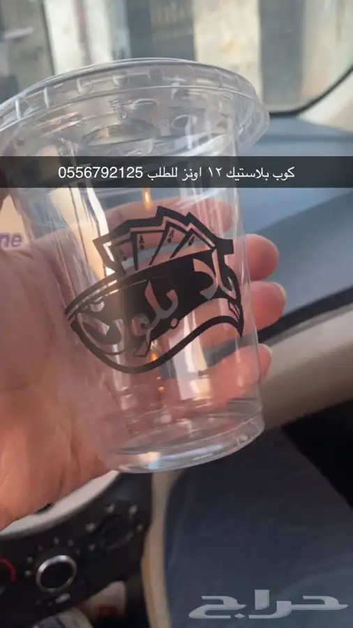 مطابع طباعة أكواب طباعة شرايط طباعة بوكسات أكياس ليبل قماش 7