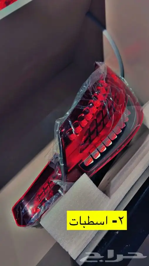 تم افتتاح مركز عالم مرسيدس الجديد بجدة حي الشرفية قطع غيار 3