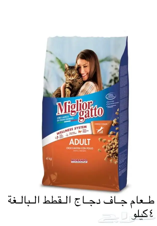 مستلزمات الحيوانات الاليفه 7