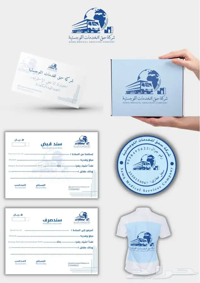 هويه بصرية كامله ب اسعار منافسه 4