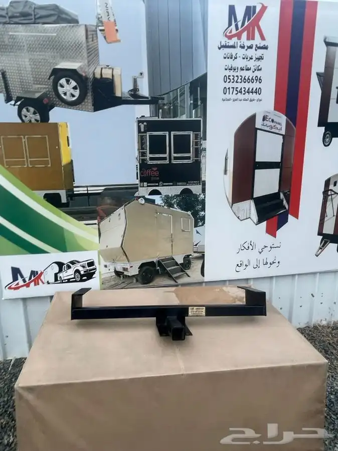 تصنيع قاعده هوك لجميع انواع السيارات والتوصيل لاي مكان علي 42