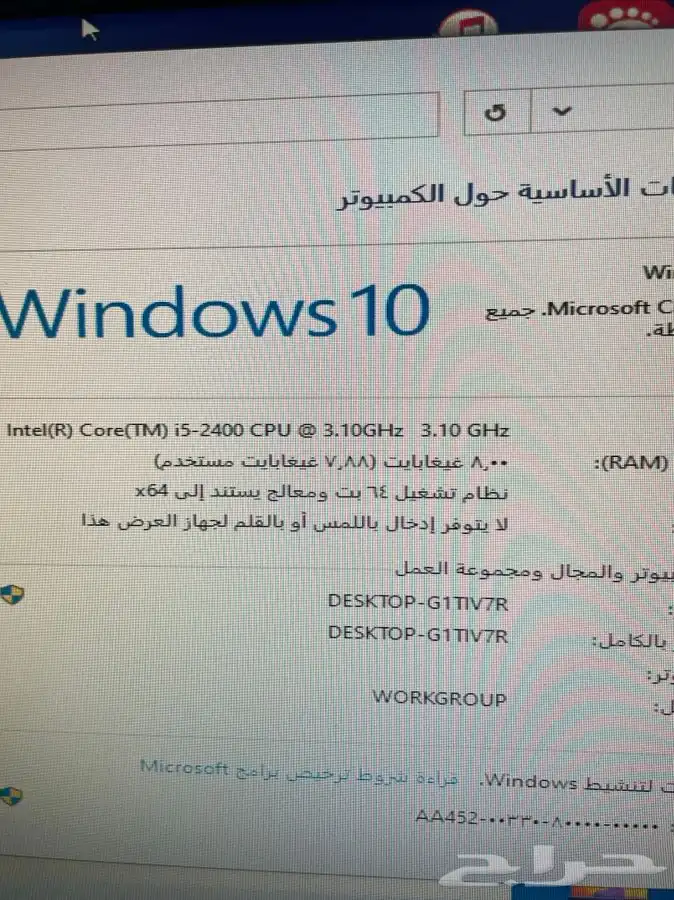 كمبيوتر i5 ديل كامل الاغراض 8رام مع ssd السريع جدا واي فاي 23