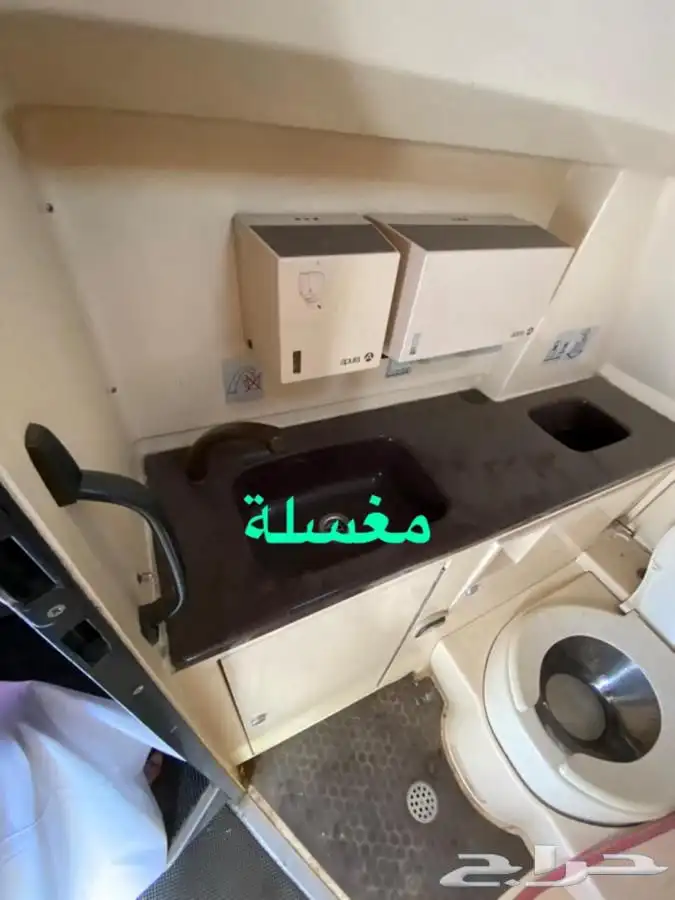 باص محول كرفان موتر هوم 7