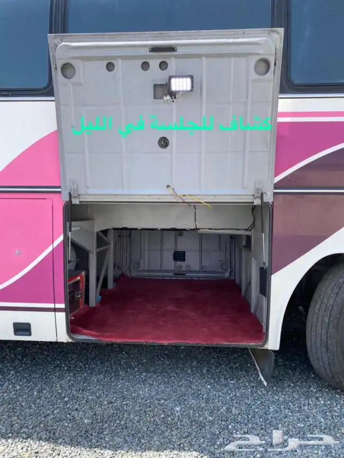 باص محول كرفان موتر هوم 21