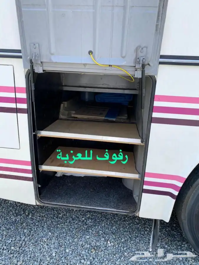 باص محول كرفان موتر هوم 5