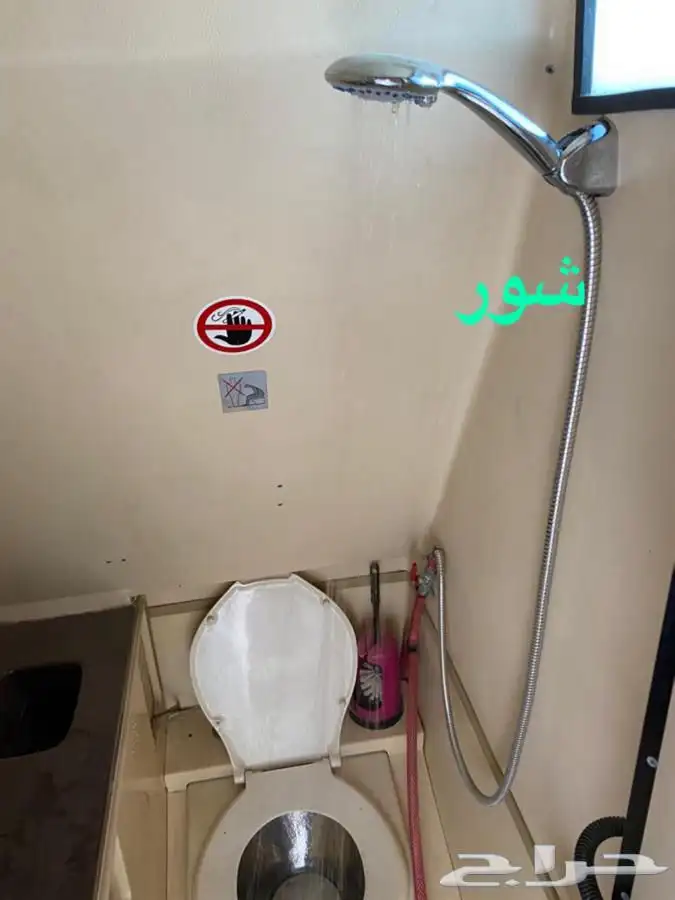 باص محول كرفان موتر هوم 8