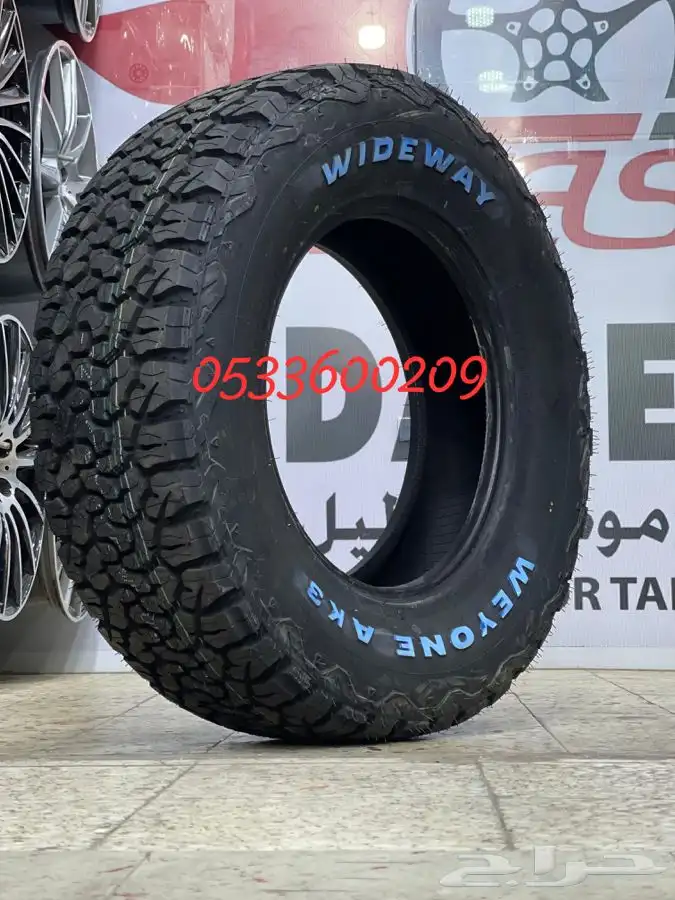كفرات حجري. بي اف جدرتش. هانكوك. وايدواي. بلاك بير 14