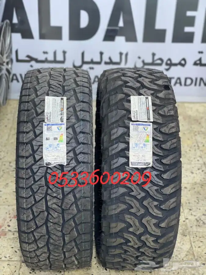 كفرات حجري. بي اف جدرتش. هانكوك. وايدواي. بلاك بير 9