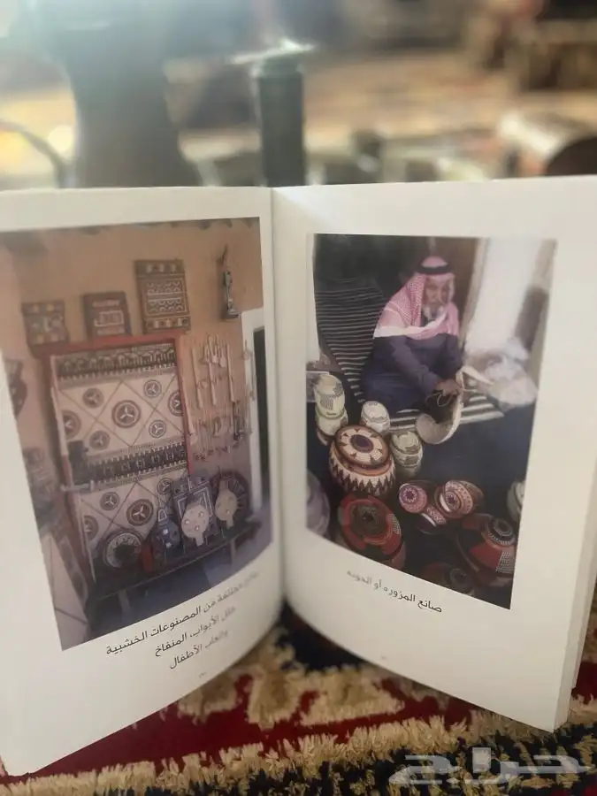كتاب ذكريات الغد عن الماضي الجميل للمتاحف ويوم التأسيس 11