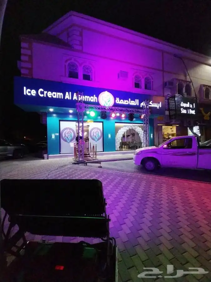 افتتاح محلات وتنسيق حفلات وقوس بالونات واضاءات 3