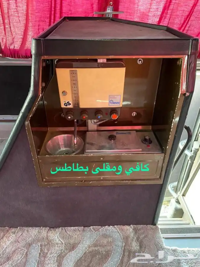 باص محول كرفان موتر هوم 14