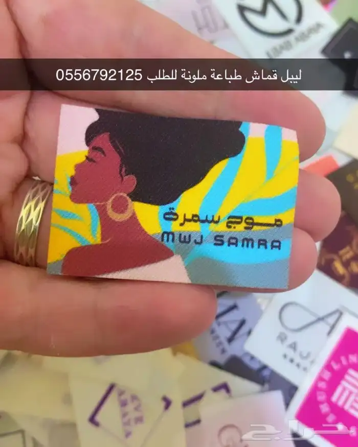 مطابع طباعة أكواب طباعة شرايط طباعة بوكسات أكياس ليبل قماش 44