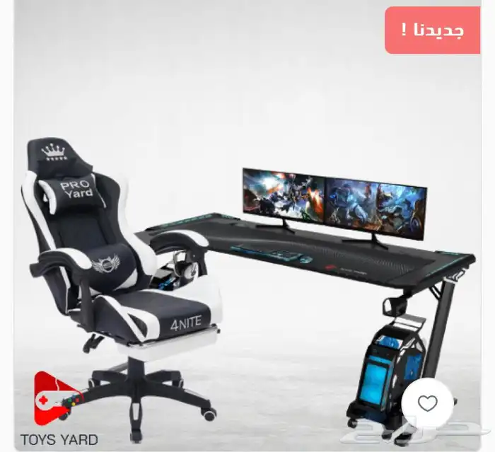 كراسي ألعاب طاوله العاب عرض اليوم الوطني1049 3