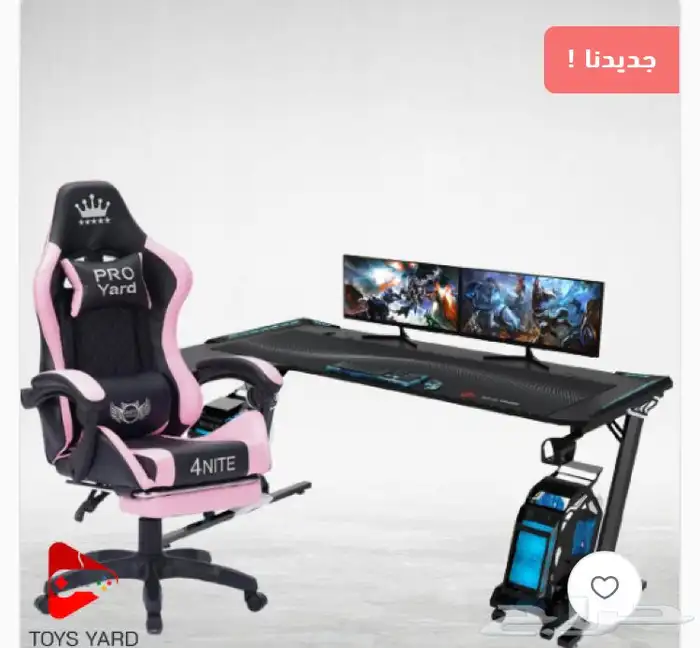 كراسي ألعاب طاوله العاب عرض اليوم الوطني1049 0