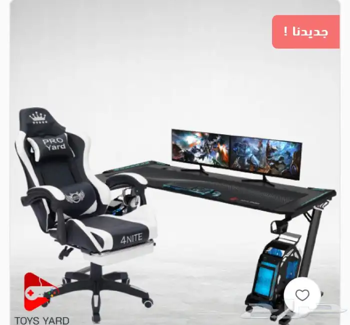 كراسي ألعاب طاوله العاب عرض اليوم الوطني1049 6