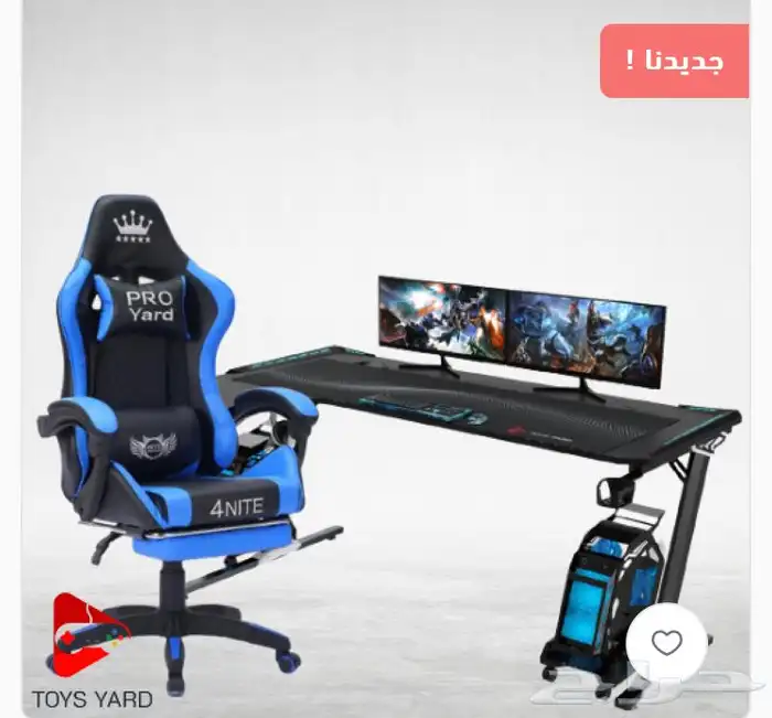 كراسي ألعاب طاوله العاب عرض اليوم الوطني1049 4