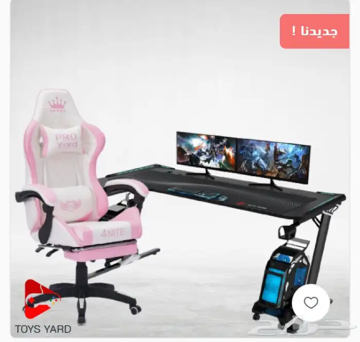 كراسي ألعاب طاوله العاب عرض اليوم الوطني1049 2