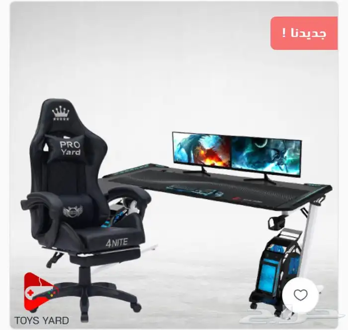 كراسي ألعاب طاوله العاب عرض اليوم الوطني1049 5