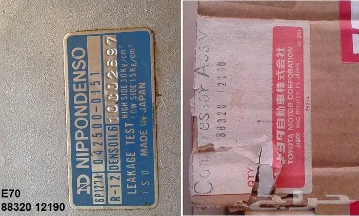 كتالوج قطع كورولا 74 - 95 مستعمله 32