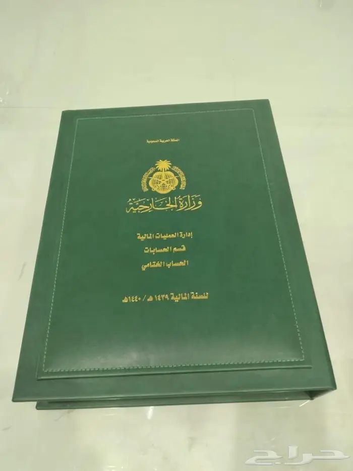 تجليد وتغليف عادي - فاخر 3