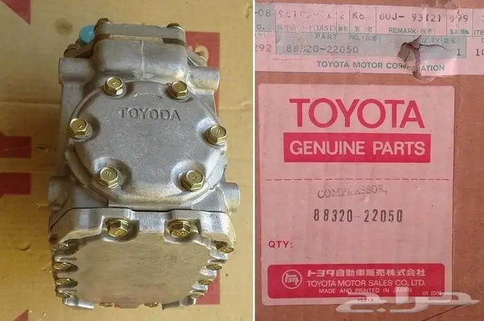 كبريتر تويوتا كورونا 73 - 79 19