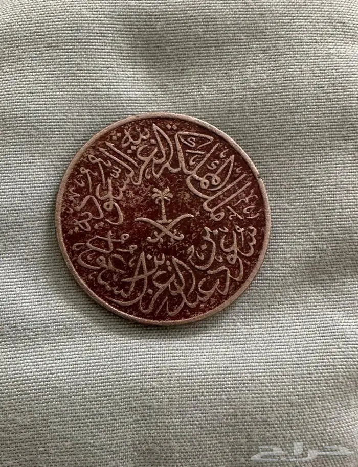 عمله قديمه للبيع ب200فقط 1