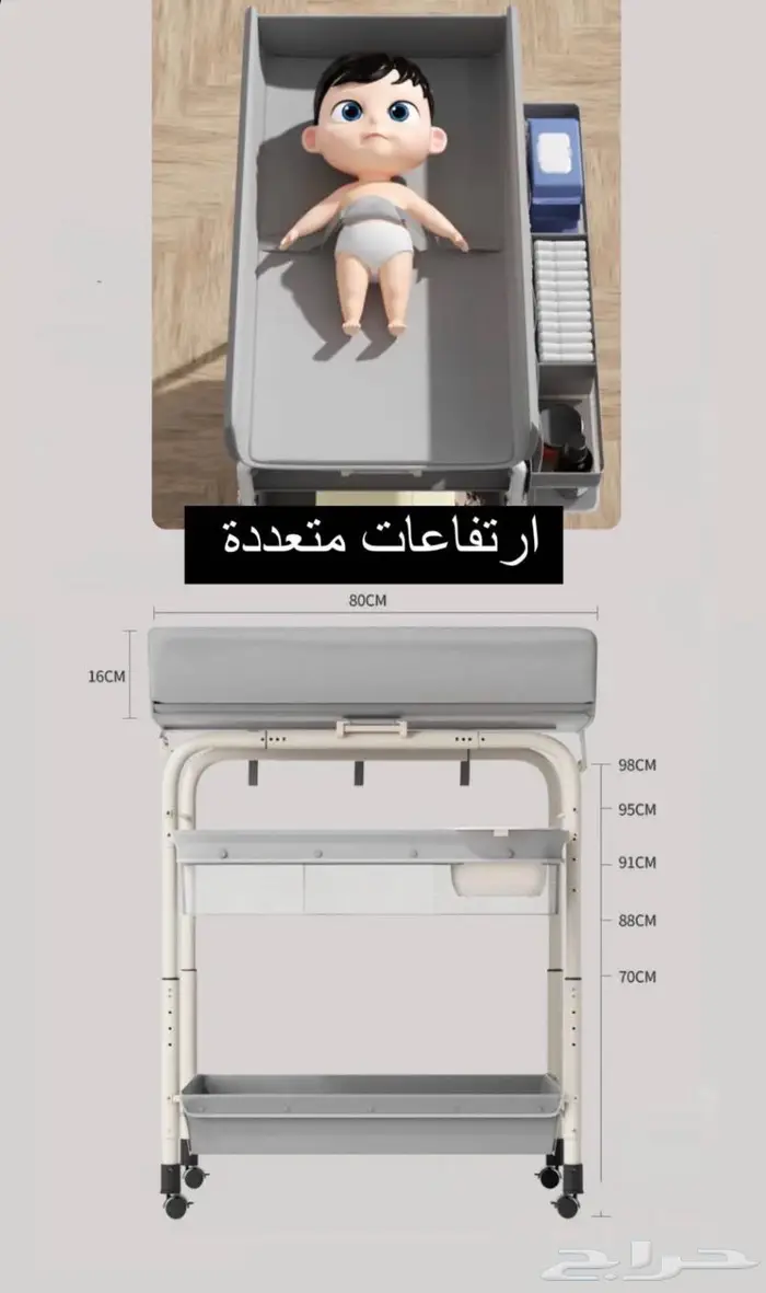 بانيو مع طاولة للتغيير للمواليد 8