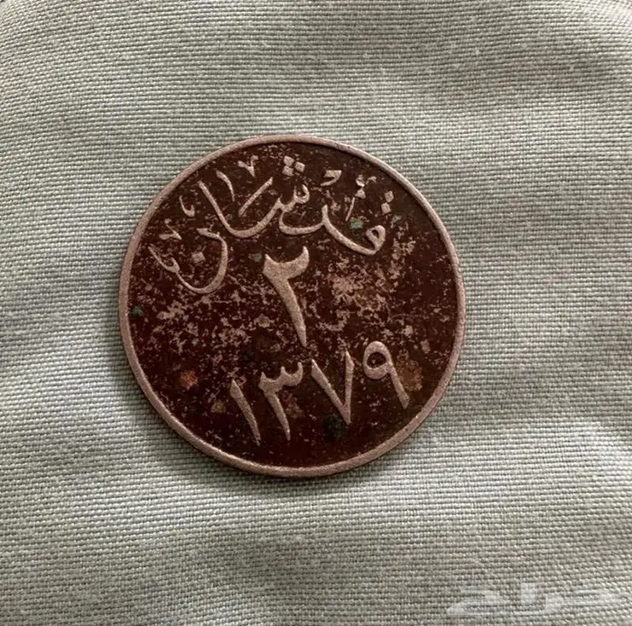 عمله قديمه للبيع ب200فقط 0