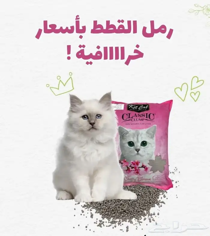 مستلزمات الحيوانات الاليفه 0