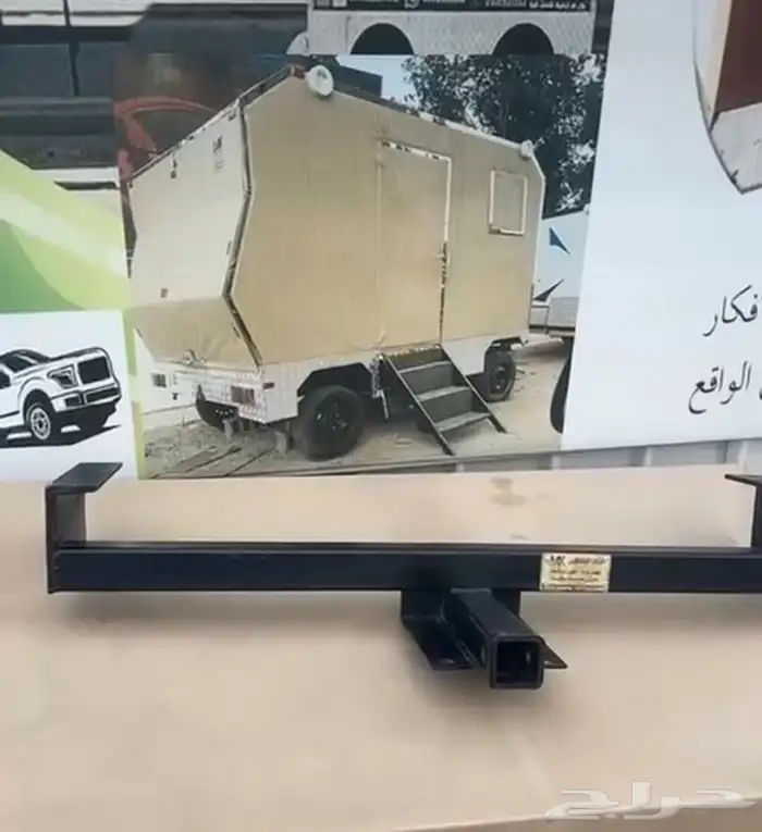 تصنيع قاعده هوك لجميع انواع السيارات والتوصيل لاي مكان علي 32