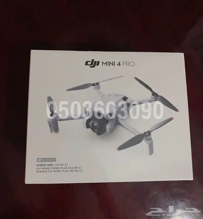 طائرة درون ميني 4 DJI mini 4 pro 2