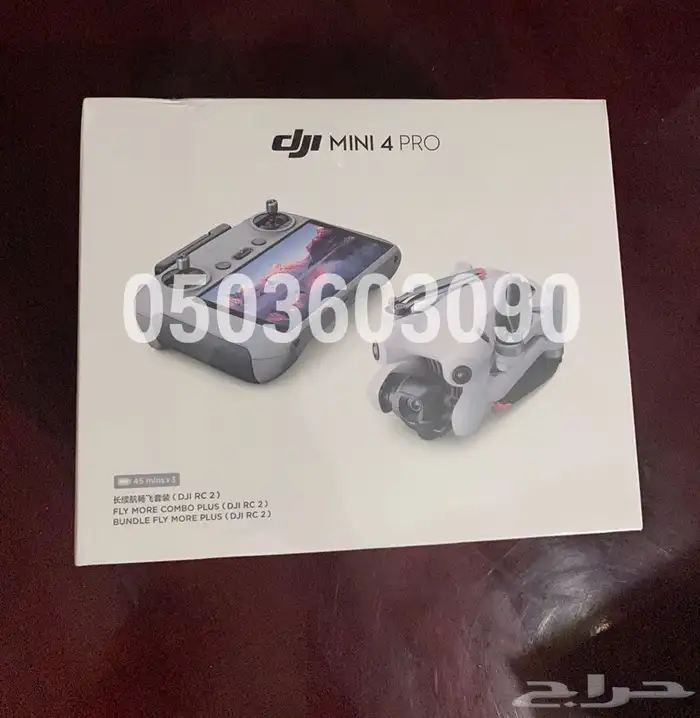 طائرة درون ميني 4 DJI mini 4 pro 1