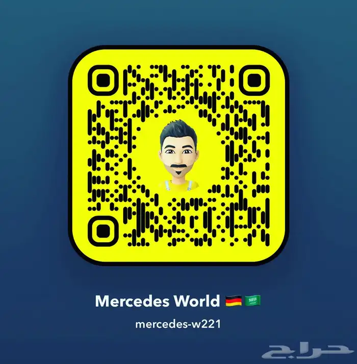 تم افتتاح مركز عالم مرسيدس الجديد بجدة حي الشرفية قطع غيار 7