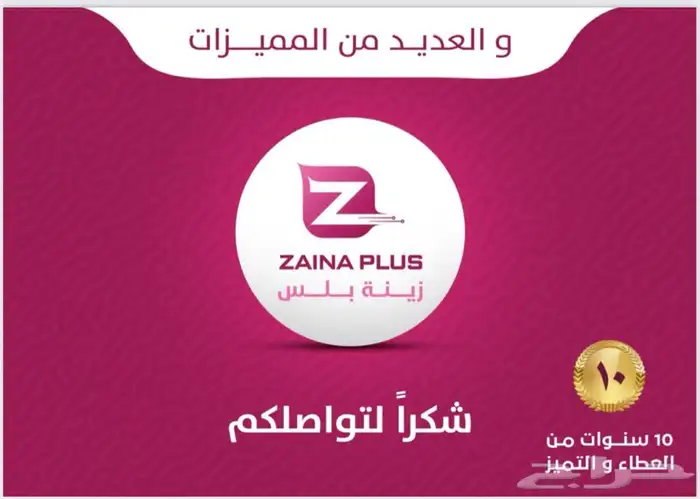 برنامج كاشير مشاغل نسائي .فوترة الكترونيه صوالين مشغل نسائي 12