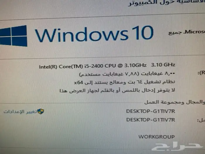 كمبيوتر i5 ديل كامل الاغراض 8رام مع ssd السريع جدا واي فاي 0