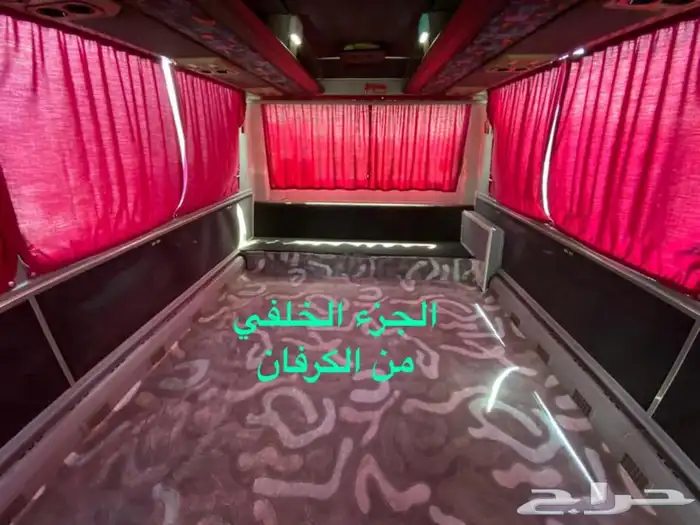 باص محول كرفان موتر هوم 15