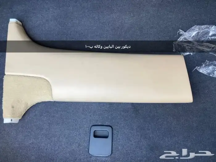 قطع لكزس LS 430 وكاله باسعار مناسبه 4
