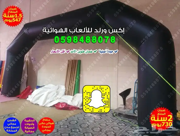 بيع بوابات دعائية مناطيد هوائية بوابة سباق شاشات هوائية 10