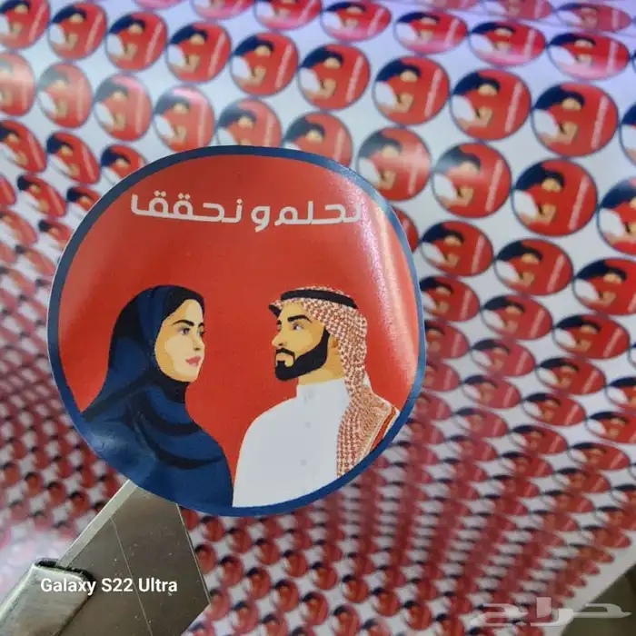 بوكسات علب ستكر اكواب اقلام اختام ستكرات بنرات  كرت فواتير 7