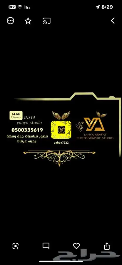 شاشات كبيره اجار و صوتيات وتصوير واضائات 12